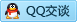 QQ在线咨询459992494